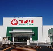 コメリハード&グリーン子持店の画像