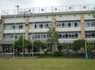 練馬区立春日小学校の画像