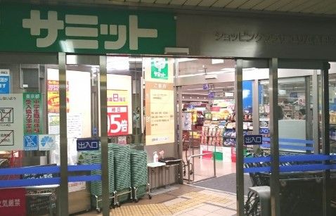 サミットストア 練馬春日町店の画像