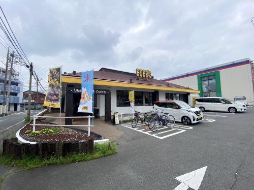 ココス前橋国領店の画像