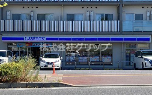 ローソン 横浜子安通二丁目店の画像