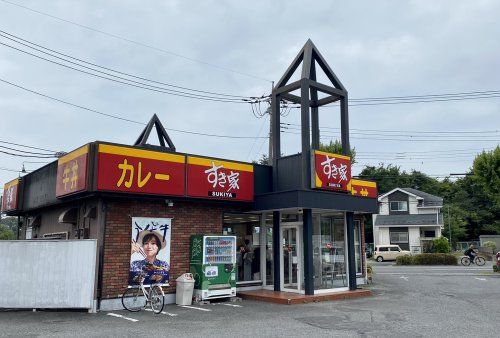 すき家　前橋南店の画像