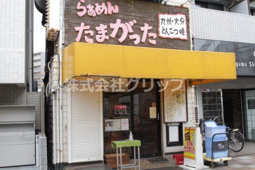 らぁめんたまがった 神奈川新町本店の画像