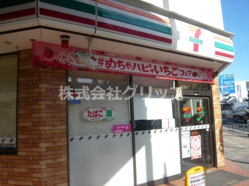 セブンイレブン 横浜大口通店の画像