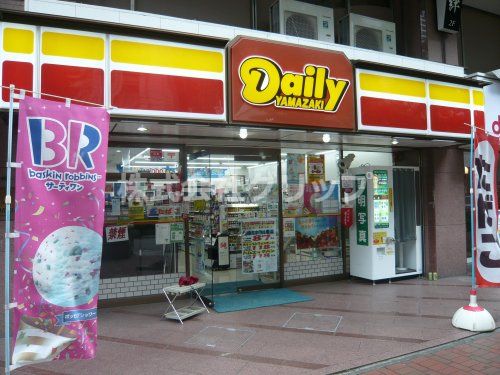 デイリーヤマザキ 横浜馬車道店の画像