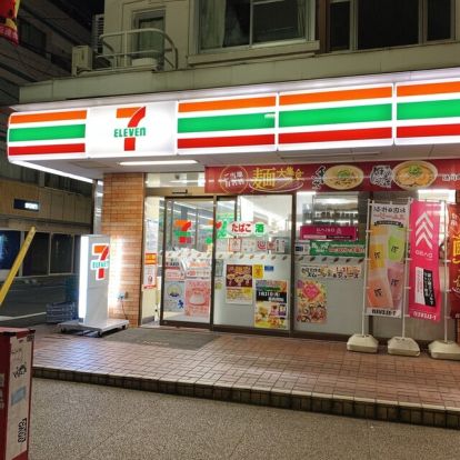 セブンイレブン 世田谷用賀4丁目店の画像