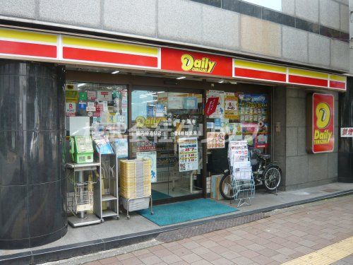 デイリーヤマザキ 関内仲通り店の画像