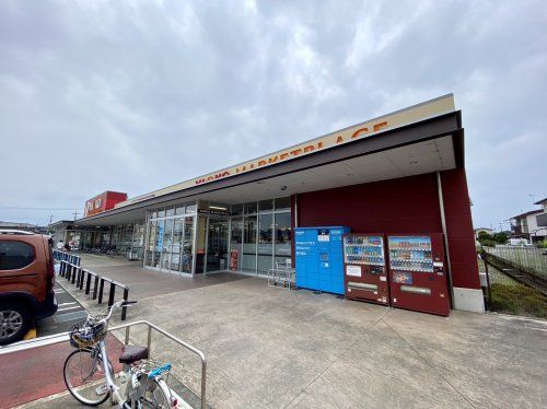 ヤオコー　箱田店の画像