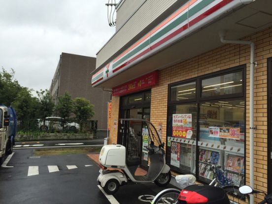 セブンイレブン 世田谷等々力1丁目店の画像