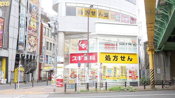 スギドラッグ 水道橋店の画像