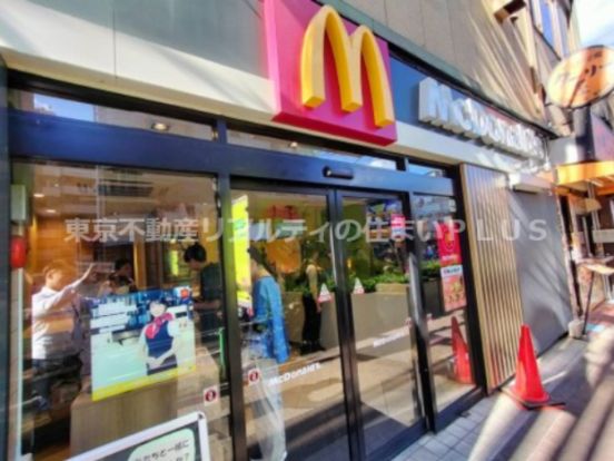 マクドナルド 板橋区役所前店の画像