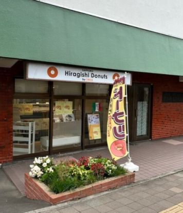 Hiragishi Donuts(ヒラギシ ドーナツ)の画像