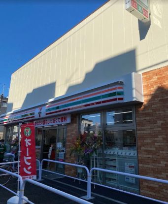 セブンイレブン 中野大和町1丁目北店の画像