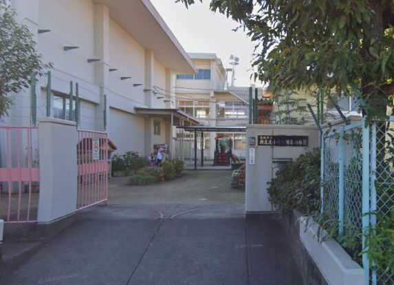 葛城市立新庄小学校附属幼稚園の画像