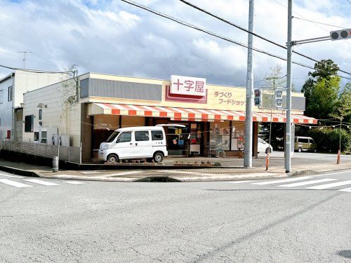 十字屋商店の画像