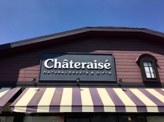 CHATERAISE(シャトレーゼ) ガトーキングダム店の画像