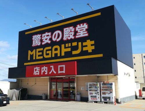 MEGAドン・キホーテ大津店の画像