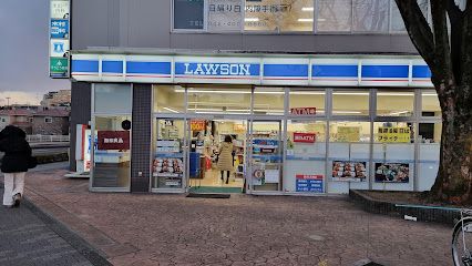 ローソン 多摩乞田店の画像