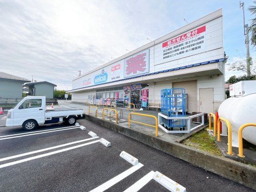 ウエルシア御殿場二枚橋店の画像