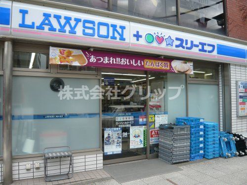 ローソン・スリーエフ 中区石川町店の画像