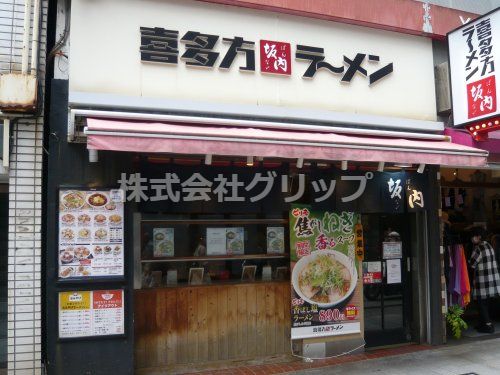 喜多方ラーメン坂内 石川町店の画像