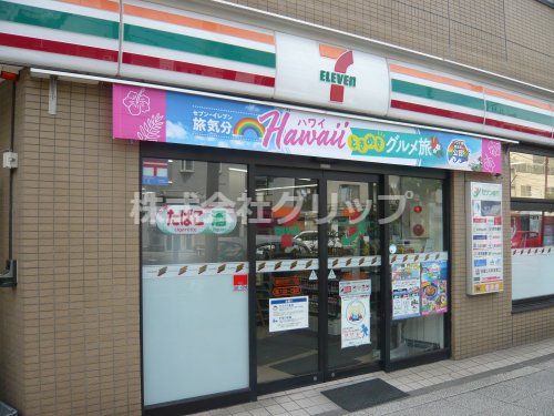 セブンイレブン 横浜石川町1丁目店の画像