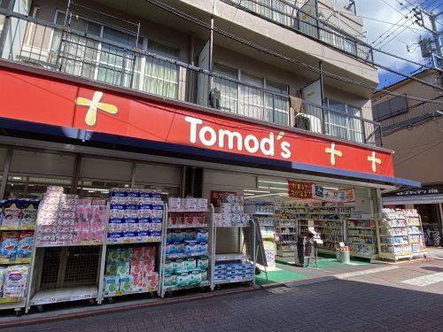 トモズ長原店の画像