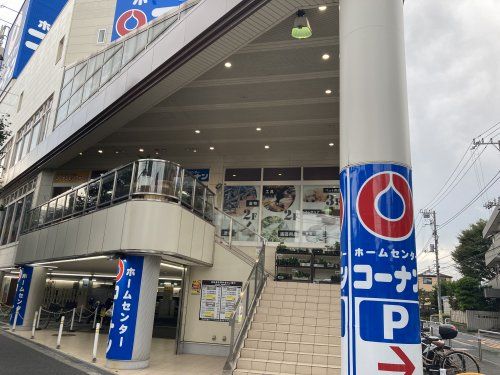 ホームセンターコーナン品川旗の台店の画像