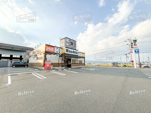 資さんうどん 鳥栖真木店の画像