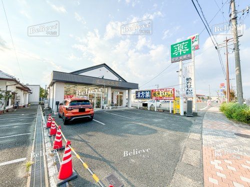 玄武堂薬局 小森野店の画像