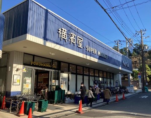 横濱屋蒔田店の画像