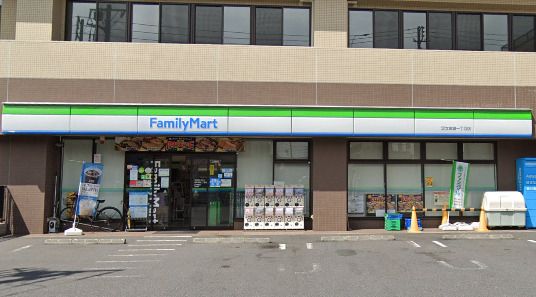 ファミリーマート 足立宮城一丁目店の画像