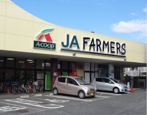 JAファーマーズ 入間店の画像