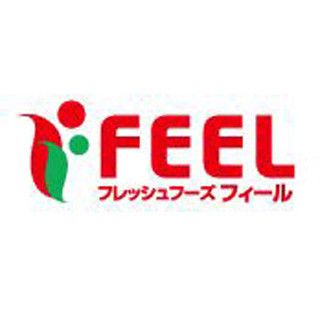 FEEL(フィール) みかん山店の画像