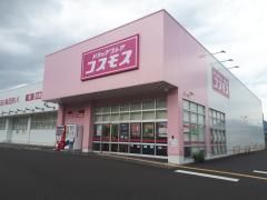 ドラッグストアコスモス石原店の画像