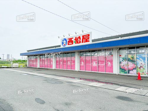 西松屋 トライアルみやき店の画像