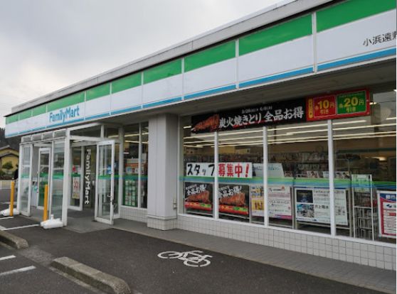 ファミリーマート小浜遠敷店の画像