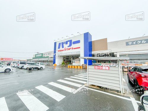 コメリパワー みやき店の画像