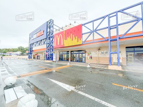 マクドナルド 北茂安ミスターマックス店の画像