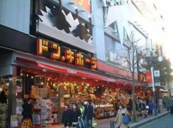 ドン・キホーテ横浜西口店の画像