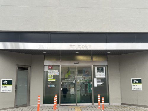 三井住友銀行須磨支店の画像