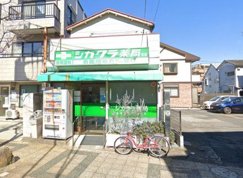 シカクラ薬局 支店の画像