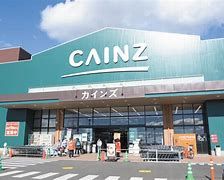 カインズスーパーセンター 前橋吉岡店 本館の画像