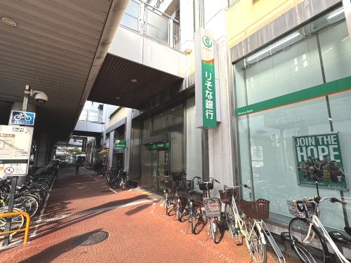 りそな銀行 塚口支店の画像