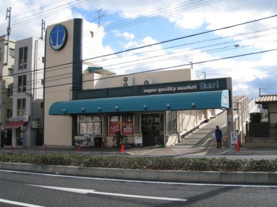 ikari(イカリ) 岡本店の画像