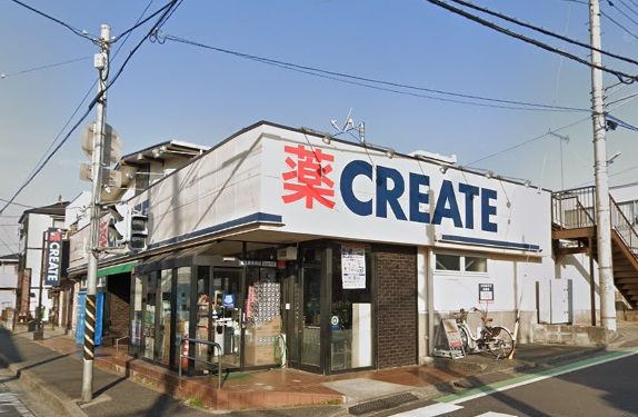 クリエイトSD(エス・ディー) 港北新吉田店の画像