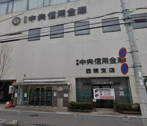 京都中央信用金庫西院支店の画像