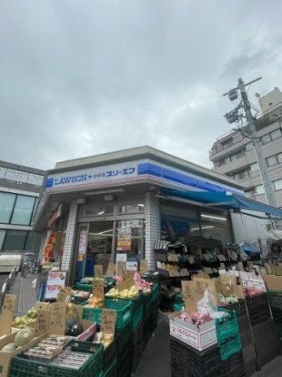 ローソン・スリーエフ自由が丘店の画像