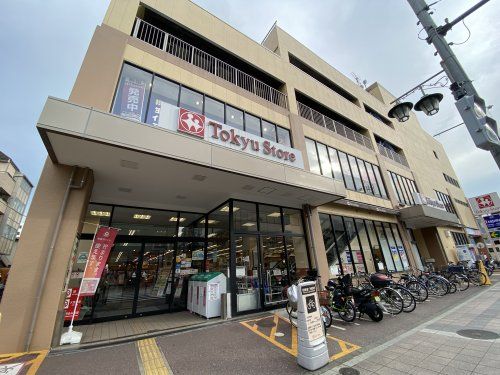 東急ストア上池台店の画像