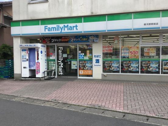 ファミリーマート 宿河原駅前店の画像